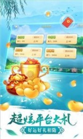 华庆棋牌老版本