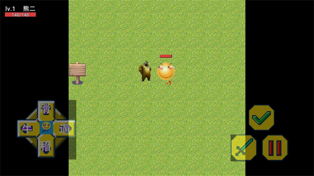 熊熊荣耀5v5官方正版