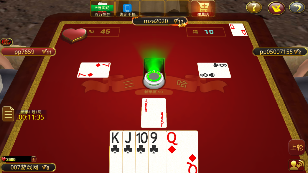 安卓版黄金岛卡牌棋牌