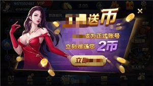 818棋牌正版最新版