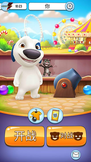 汤姆猫泡泡射手新版