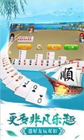 华庆棋牌老版本