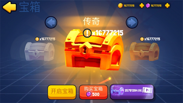 橡皮泥大作战最新版