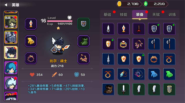 智行战旗官方版