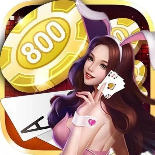 嘉行棋牌官网版