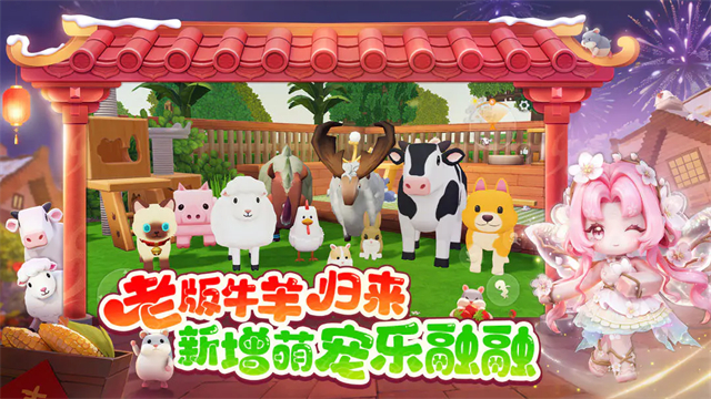 迷你世界体验服