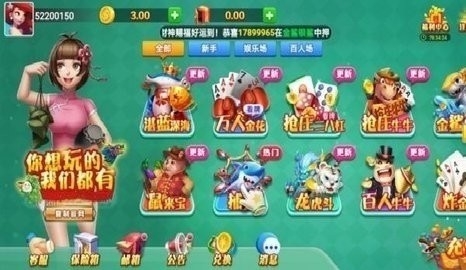 端午棋牌龙舟版