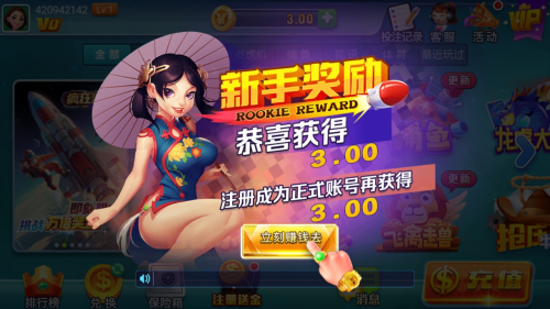 毛豆娱乐棋牌iOS