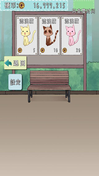 猫耳少女官方版