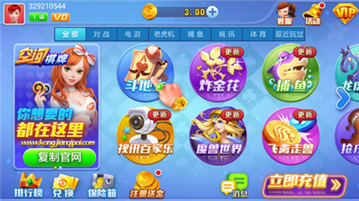 空间棋牌官方正版官网