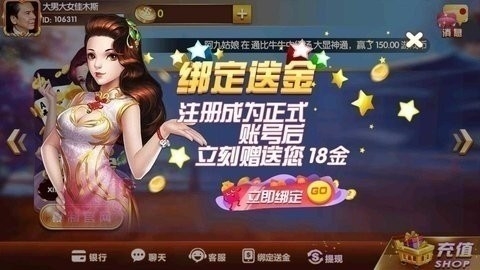 迷鹿棋牌6.1.0