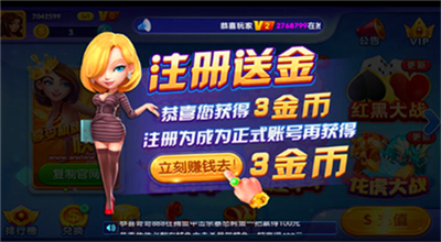 风风互动棋牌官方正版