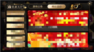 大发棋牌官方版