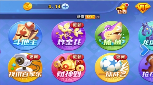 叫我棋牌老版本