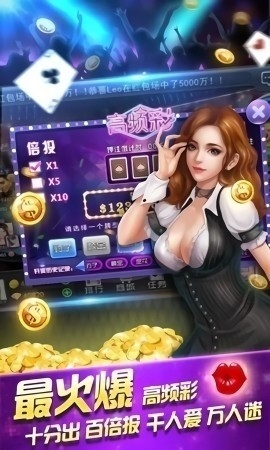 酷乐棋牌官方正版