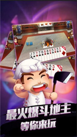 一龙棋牌官方正版