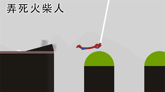 弄死火柴人中文版新版