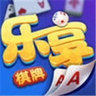 乐享棋牌新版本官网版