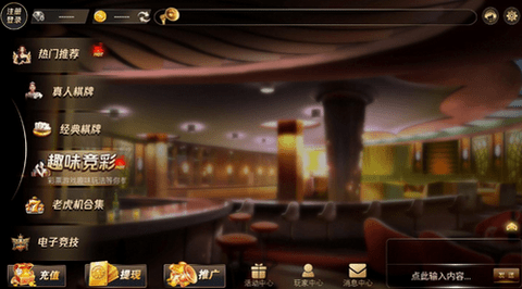 天下棋牌原九五至尊苹果