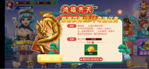 得胜棋牌官方版