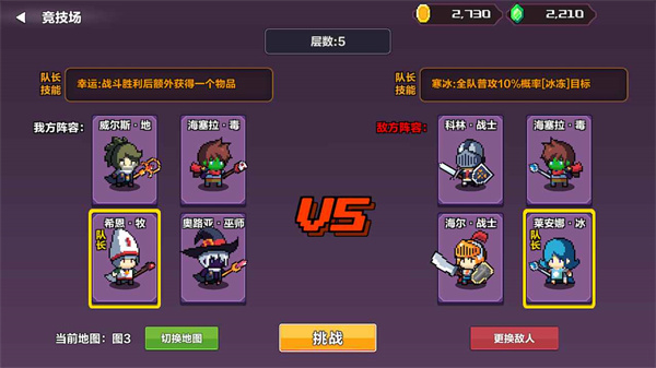 智行战旗官方版