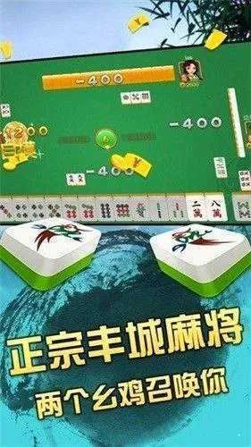 丰城瓜瓜棋牌双剑苹果版本