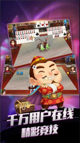 一龙棋牌官方正版