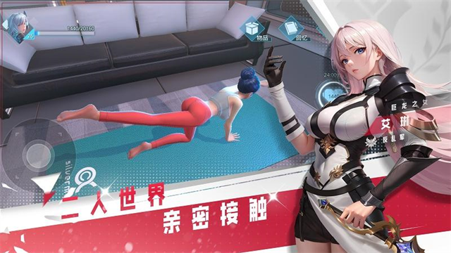 女神星球华为版