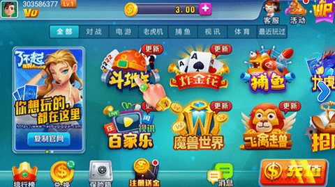 了不起的棋牌最新版