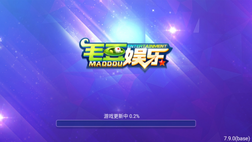 毛豆娱乐棋牌iOS