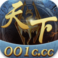 天下棋牌原九五至尊苹果