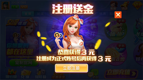 空间棋牌娱乐官网版
