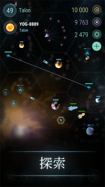 哈迪斯行星(HadesStar)