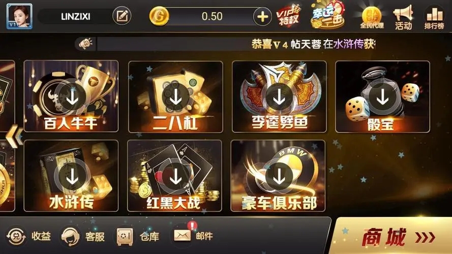 空间棋牌最新版