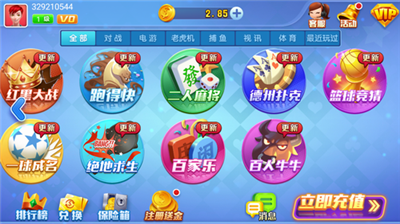 空间棋牌官方正版官网