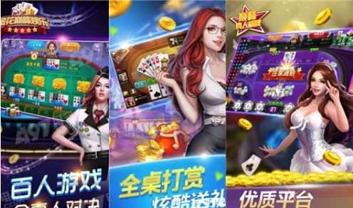 空间棋牌最新版