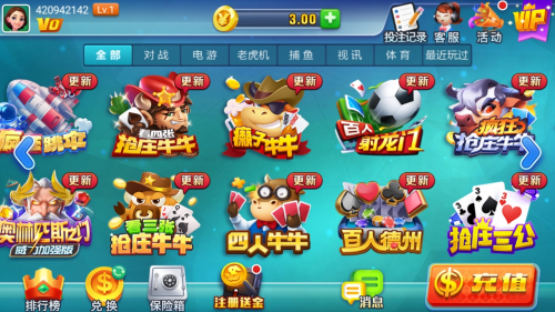 毛豆娱乐棋牌iOS
