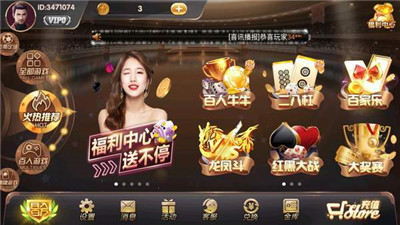 唐朝娱乐棋牌最新版