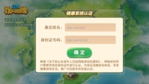 大连娱网棋牌2016