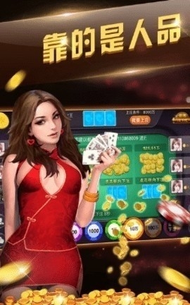 我的棋牌苹果版