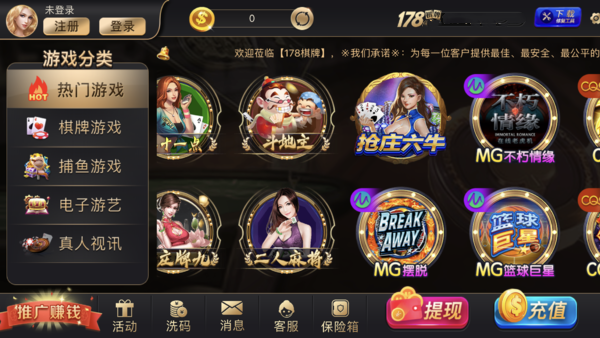 77966摇钱树棋牌官方版