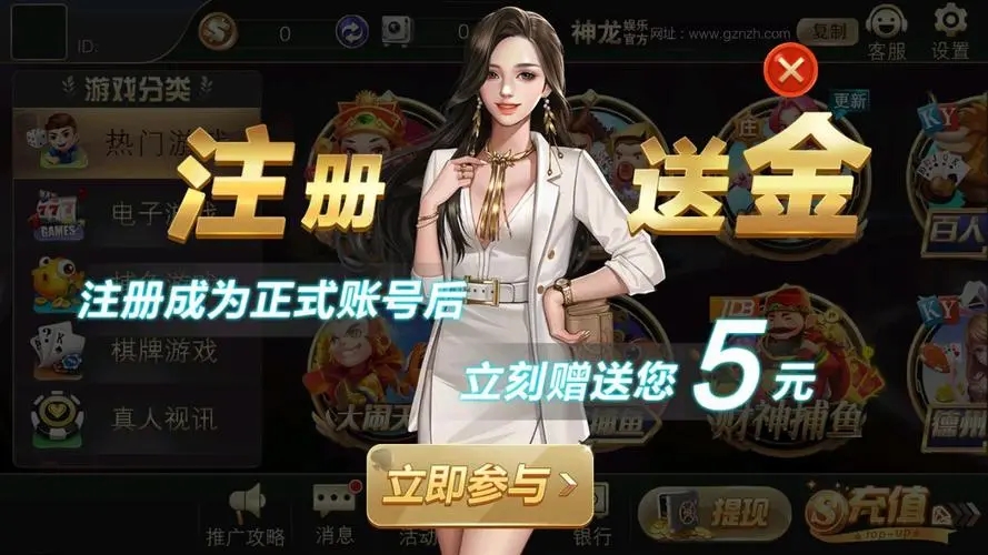 神赚棋牌最新版
