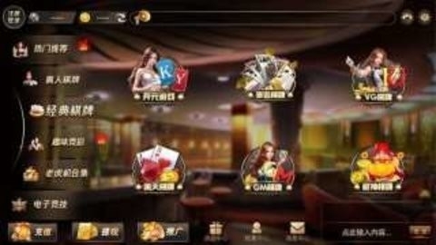 天下棋牌安卓版