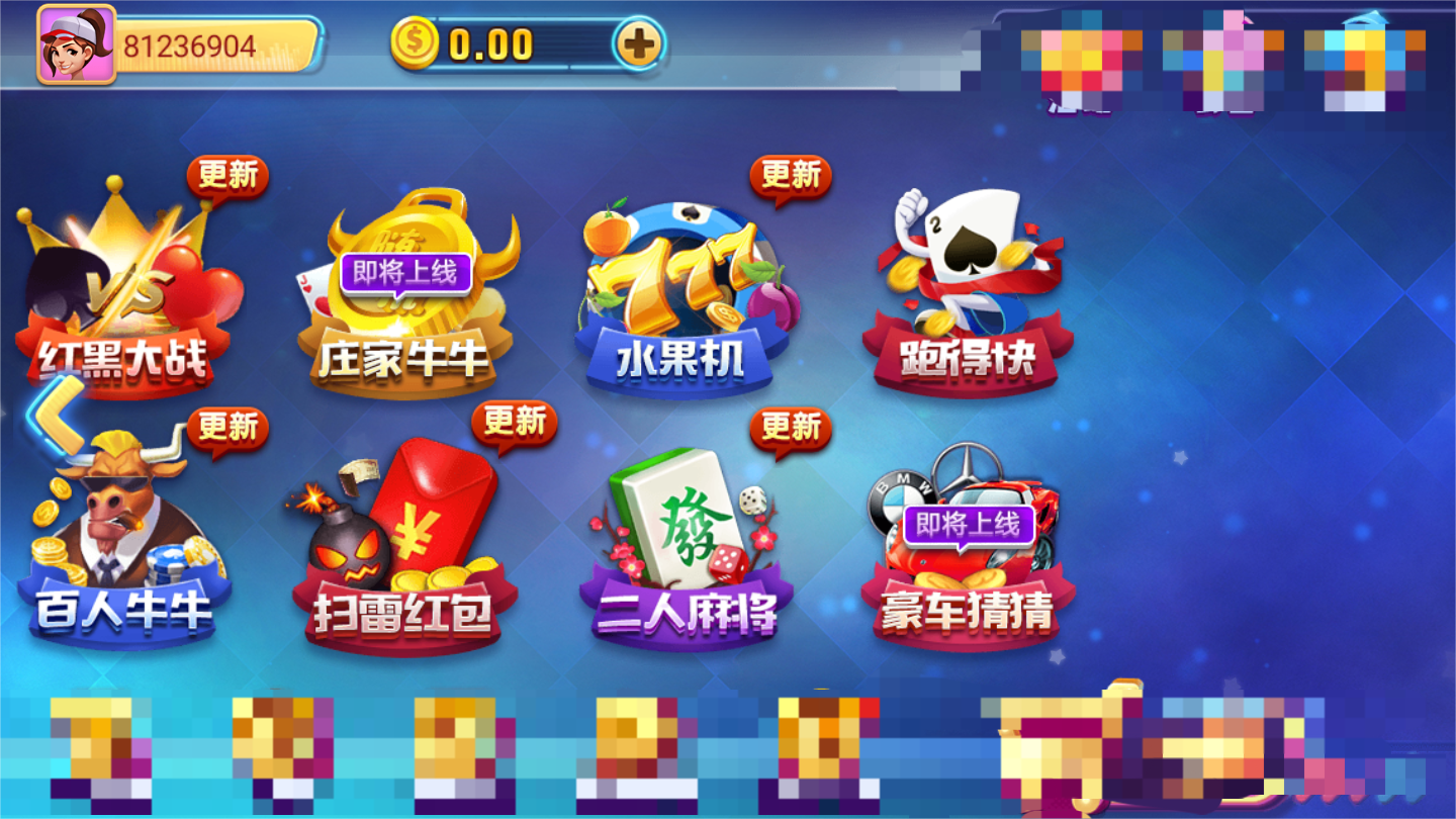 极光棋牌旧版本