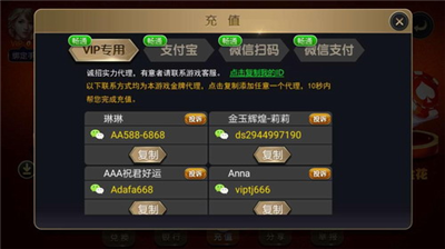 火萤棋牌官方版