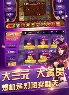 四方棋牌旧版