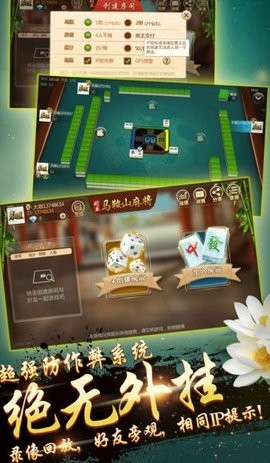 其其乐棋牌安卓版