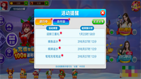 先锋棋牌苹果版