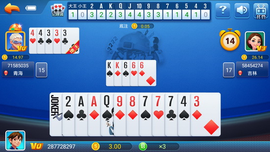 遇乐棋牌安卓版