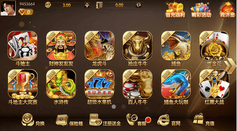 大富豪棋牌苹果版